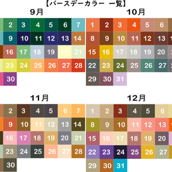 世界に一つのマイボトル＊バースデーカラーで名入れ可＊保冷保温 サーモボトル 19枚目の画像