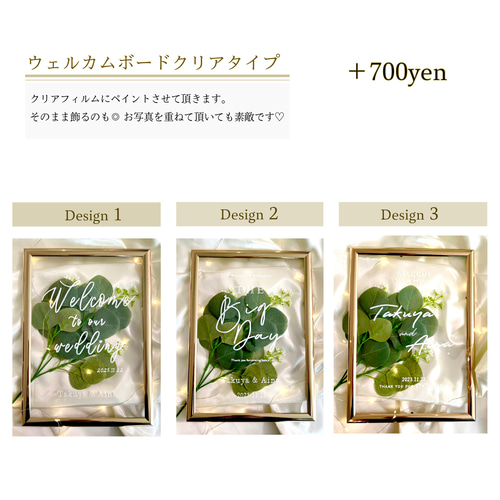 ウェルカムスペースおまとめ セット まとめ売り 受付サイン 装飾 ウェルカムスペースおまとめ セット まとめ売り 受付サイン 装飾