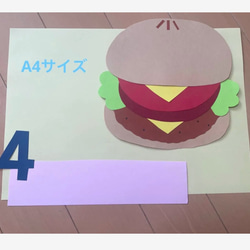 お誕生日表　ハンバーガー屋さん 2枚目の画像