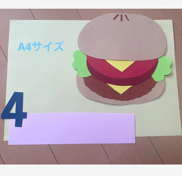 お誕生日表　ハンバーガー屋さん 2枚目の画像