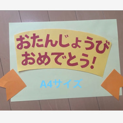 お誕生日表　ハンバーガー屋さん 3枚目の画像