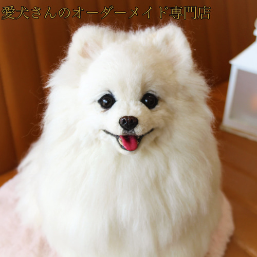 愛犬さんのオーダー》羊毛フェルトオーダー 羊毛フェルト犬