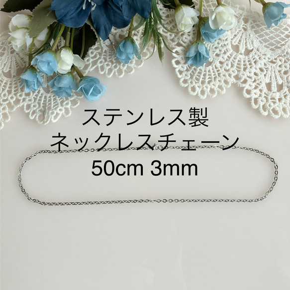 ステンレス製チェーンネックレス 3mm 3枚目の画像