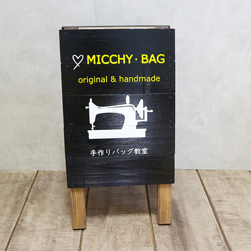 55cm×30cm オーダー看板 イベント看板 ショップ看板 表札・ネーム