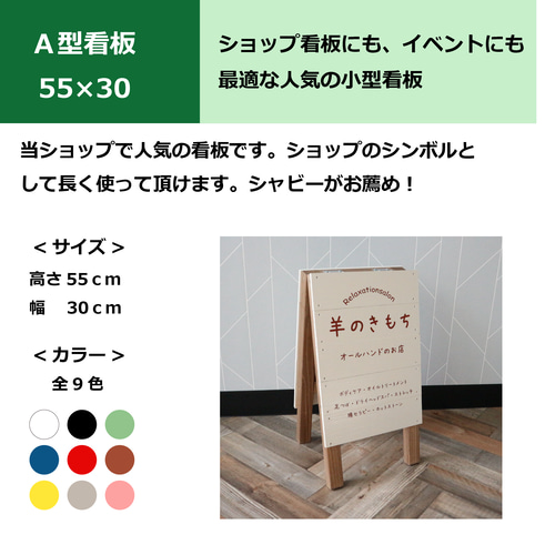 オーダー看板　専用ページ 楽天市場】看板 エアー看板 エアバルーン エア看板 エアーサイン