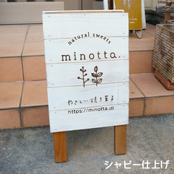 55cm×30cm オーダー看板 イベント看板 ショップ看板 表札・ネーム