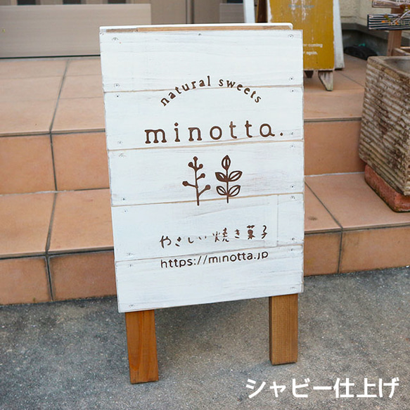 55cm×30cm オーダー看板 イベント看板 ショップ看板 表札・ネーム