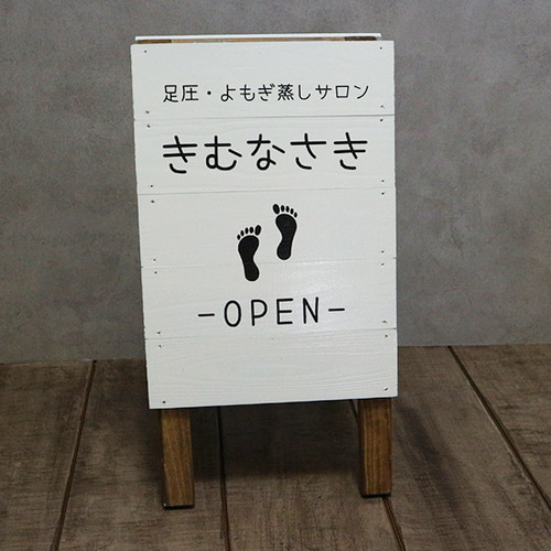 55cm×30cm オーダー看板 イベント看板 ショップ看板 表札・ネーム