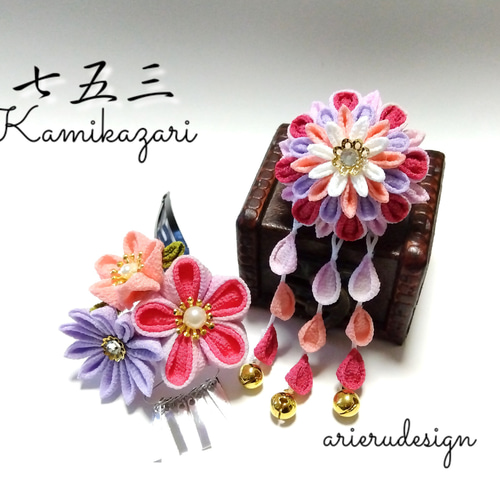 つまみかんざし 七五三髪飾り三歳さん用 かんざし arieru 通販｜Creema  