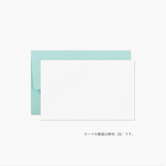 メッセージカードセット［mini］Yellow Blue 2枚目の画像