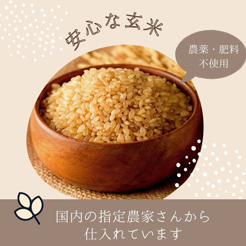 無農薬玄米カイロ【 首、肩用】冷えに温活♡あったか～リンパも
