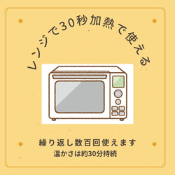 冷えに温活♡あったか首肩用カイロ～リンパも温めます～（無農薬玄米使用） 5枚目の画像