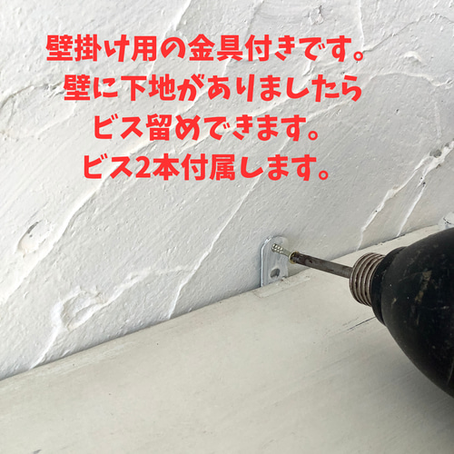 受注製作】ナポレオンシェルフ・ウォールシェルフ・シャビーシック