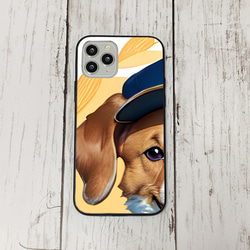 iphoneケース2-3-36 iphone 強化ガラス 犬・いぬ・ワンちゃん 箱13 かわいい アイフォン iface 1枚目の画像