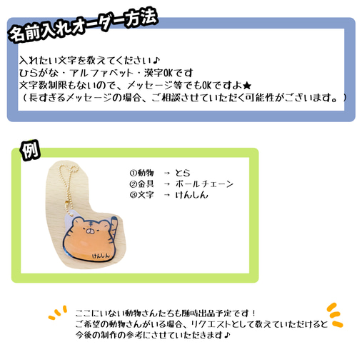 商品リクエスト専用、承ります( 難かっ ˙꒳​˙)