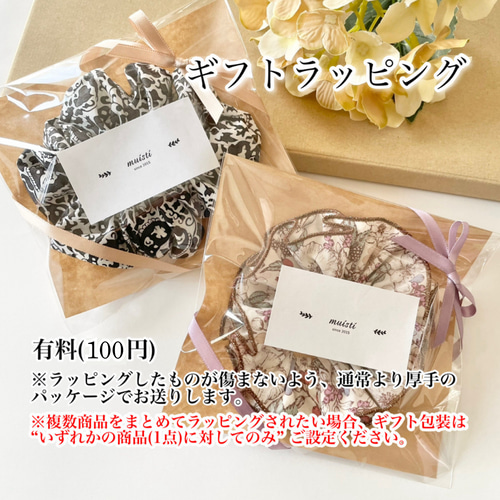 再販】リバティ生地使用♡ふっくらシュシュ♡ヘアゴム♡マロリー