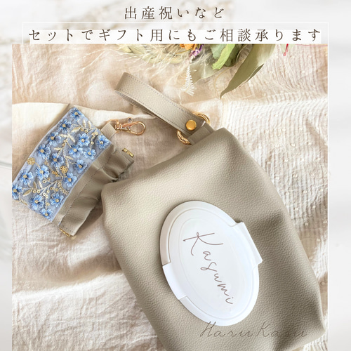 名前入り フェイクレザーのおしりふきポーチ ウェットティッシュ