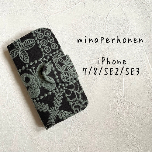 ミナペルホネン 手帳型iPhoneケース iPhone7/8/SE2/SE3用 iPhoneケース