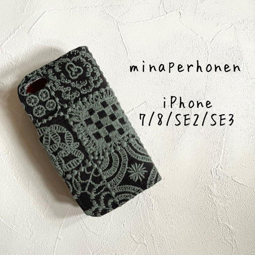 ミナペルホネン 手帳型iPhoneケース iPhone7/8/SE2/SE3用 iPhoneケース
