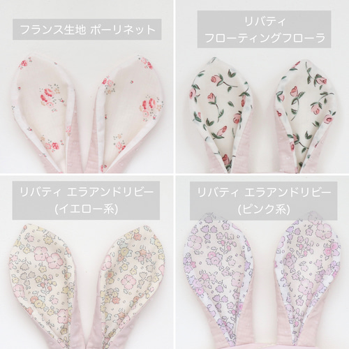 人気新作 ヘアバンド うさぎ耳 ソフトヘアバンド メイクや洗顔に ヘア