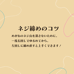 ※めがね専用ネジ回し「⊖ドライバー」全長10cm｜長さがあるから握りやすくておすすめ｜マイナスネジ用 2枚目の画像