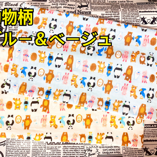 アイスノンカバー 2枚セット 4重ガーゼ 枕カバー アイス枕 子供用 