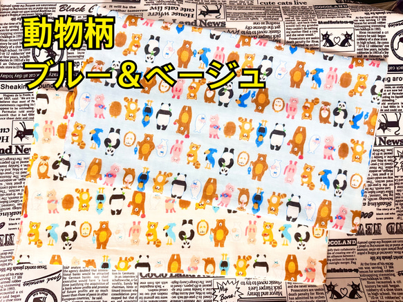 アイスノンカバー 2枚セット 4重ガーゼ 枕カバー アイス枕 子供用