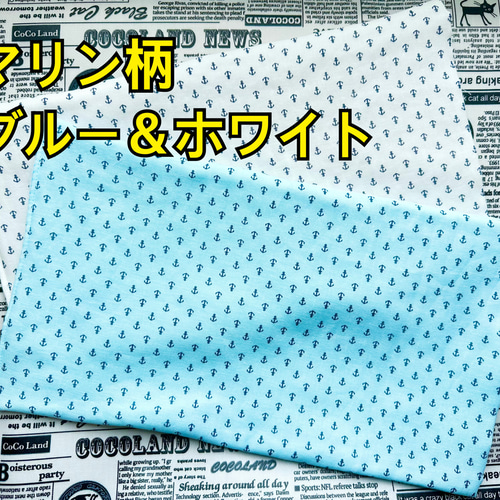 アイスノンカバー 2枚セット 4重ガーゼ 枕カバー アイス枕 子供用 