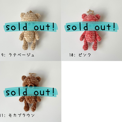 色が選べる♪ コロン と 可愛い ふわふわ 毛糸の あみぐるみ