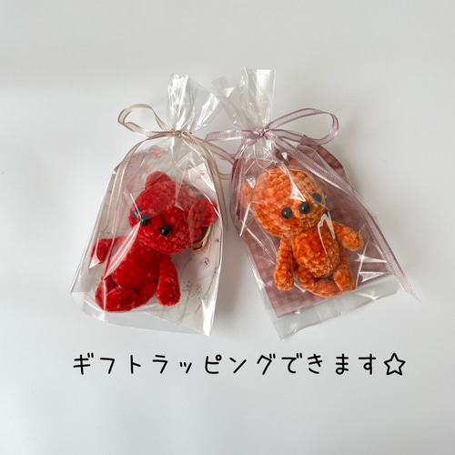 色が選べる♪ コロン と 可愛い ふわふわ 毛糸の あみぐるみ