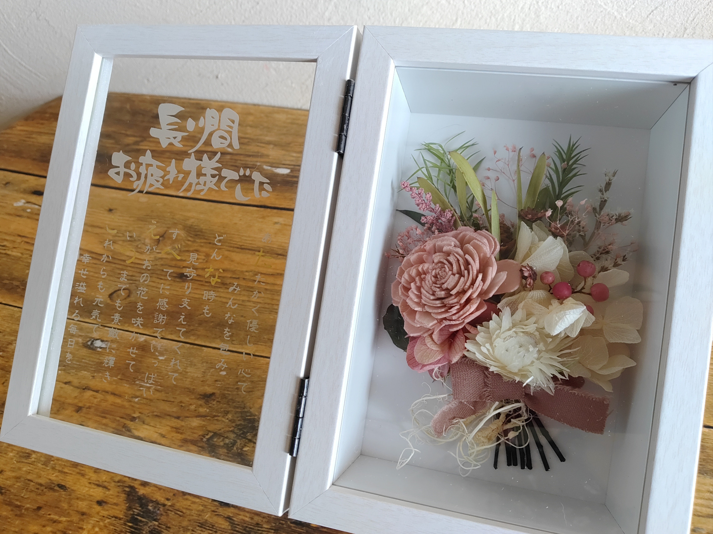 ＜特別なお祝事に＞ボックスフレーム/プリザーブドフラワー/お名前ポエム/女性向け