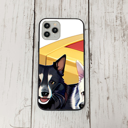 iphoneケース3-5-29 iphone 強化ガラス 犬・いぬ・ワンちゃん 箱13 かわいい アイフォン iface 1枚目の画像