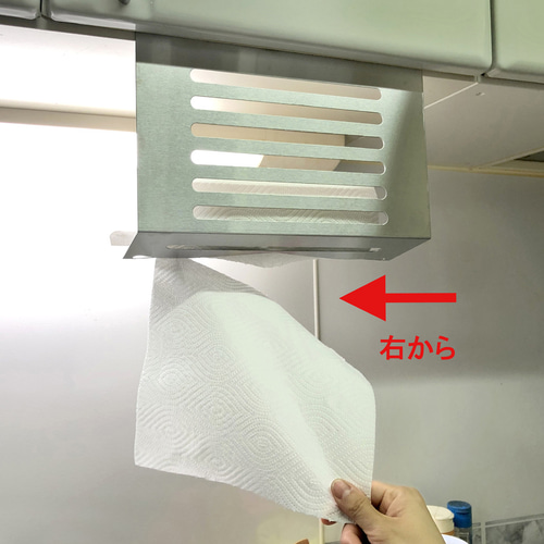 片手で切れる！キッチンペーパーホルダー キッチンペーパー