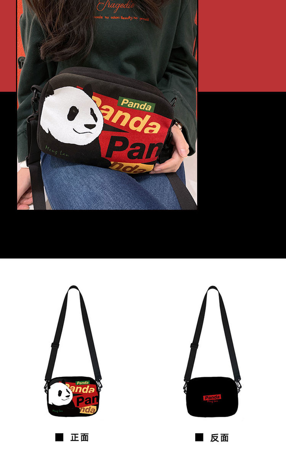Panda メンラン 萌蘭 パンダ ショルダーバッグ カメラバッグ カジュアル パンダ柄 学生肩掛け布袋 エコバッグ 2枚目の画像