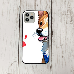 iphoneケース4-1-3 iphone 強化ガラス 犬・いぬ・ワンちゃん 箱13 かわいい アイフォン iface 1枚目の画像