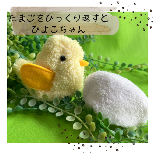 mimi様オーダー品かわいいかくれんぼ指人形保育