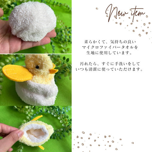 mimi様オーダー品かわいいかくれんぼ指人形保育