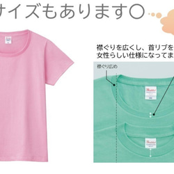 水彩画 Ｔシャツ「夏野菜」 4枚目の画像