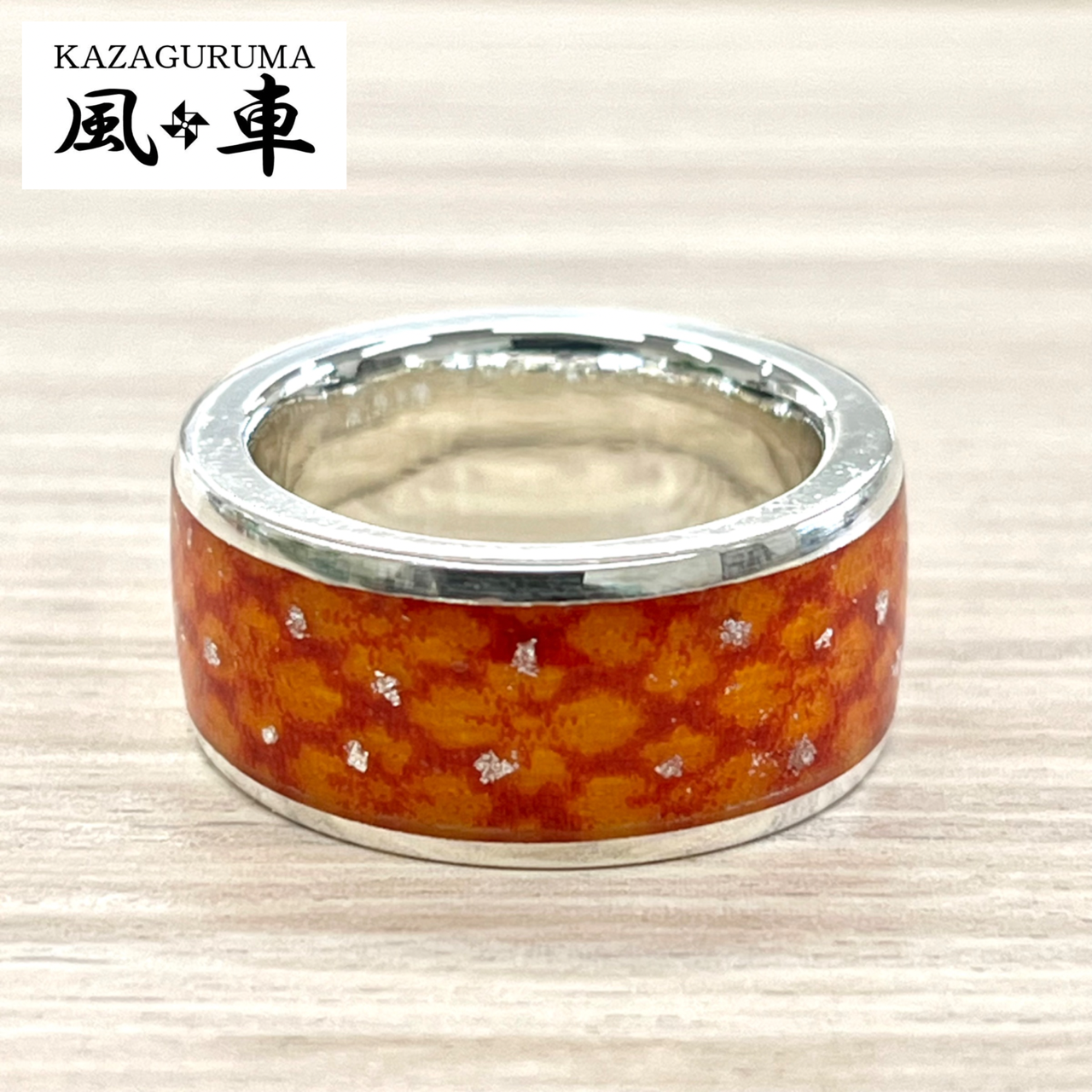 【風車】江戸小紋 リング 純銀箔 赤橙(あかだいだい)オレンジ色