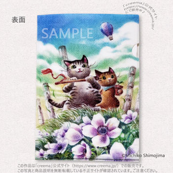 猫×花と楽器の絵柄クリアファイルA5/ イラスト：下島みちこ・ヴァイオリン・猫・花・笛・桜・可愛い 1枚目の画像