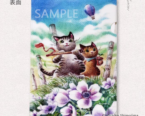 蒼いターバンのねこ