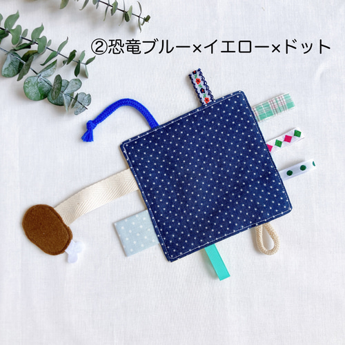 【訳あり】カシャカシャおもちゃ　タグハンカチ　知育玩具 4dd7327a0692d34a7e13c510550a28