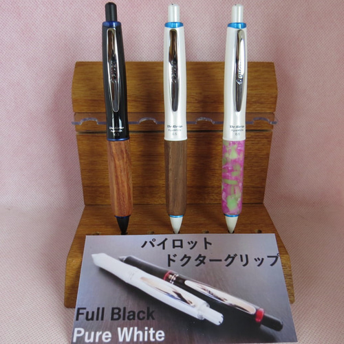 ドクターグリップ Full Black＆Pure White、Gスペック向け 丸形