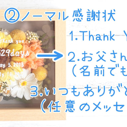 「海のナチュラルリース」子育て感謝状＊プリザーブドフラワー＊両親贈呈・誕生日・結婚お祝い・ウェルカム 8枚目の画像