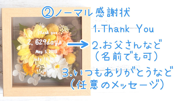 「海のナチュラルリース」子育て感謝状＊プリザーブドフラワー＊両親贈呈・誕生日・結婚お祝い・ウェルカム 8枚目の画像