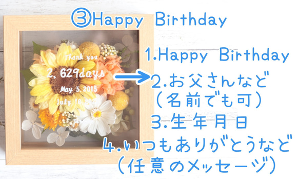 「海のナチュラルリース」子育て感謝状＊プリザーブドフラワー＊両親贈呈・誕生日・結婚お祝い・ウェルカム 9枚目の画像