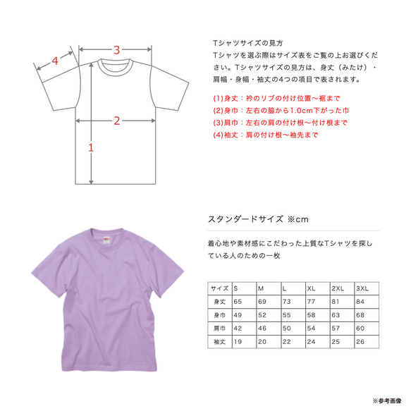 JAZZグラフィックアートTシャツ XS〜3XLサイズ 選べる生地・ビッグシルエット 8枚目の画像