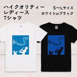 JAZZグラフィックアートTシャツ XS〜3XLサイズ 選べる生地・ビッグシルエット 4枚目の画像