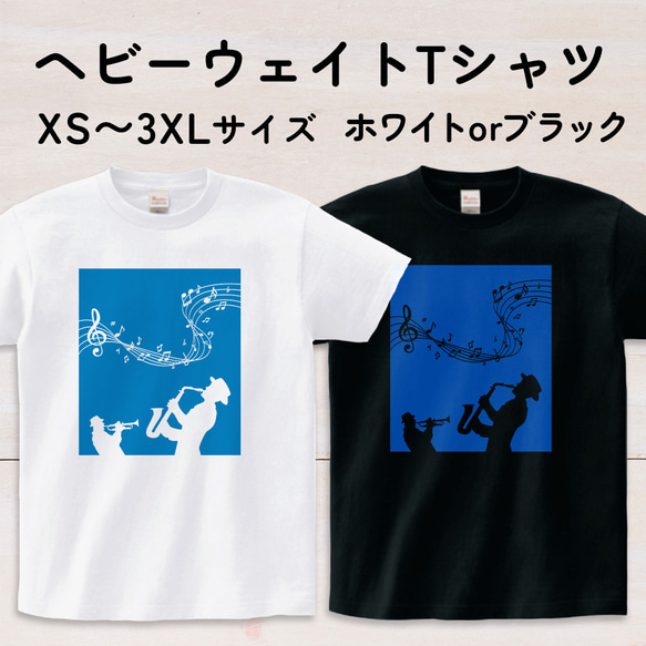 JAZZグラフィックアートTシャツ XS〜3XLサイズ 選べる生地・ビッグシルエット 6枚目の画像