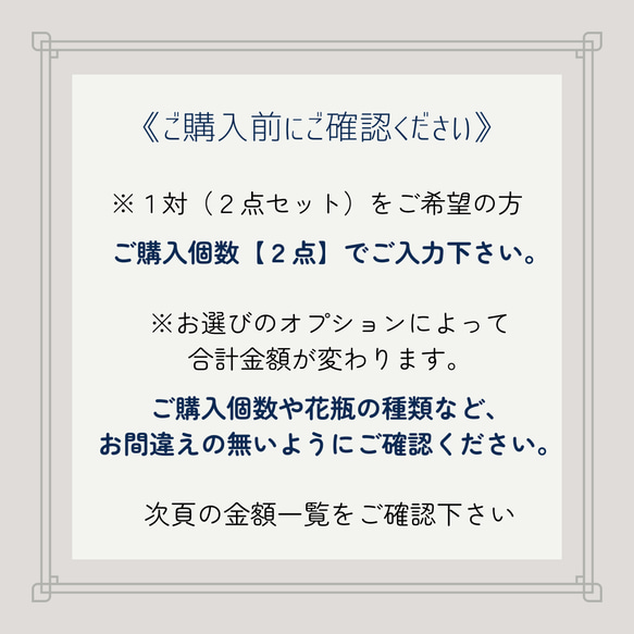 【1点/1対(2点セット)が選べる】枯れないお供えブーケ No.1/ブルー系/仏花 / アーティフィシャルフラワー/造花 3枚目の画像